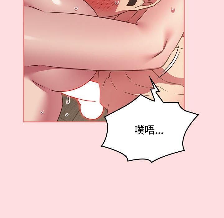 受害者联盟第50話