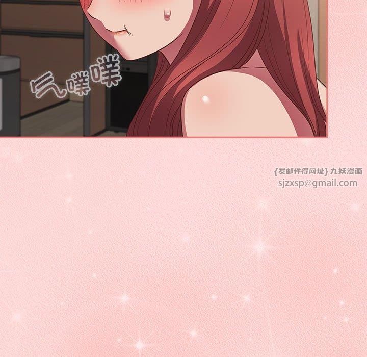 受害者联盟第50話