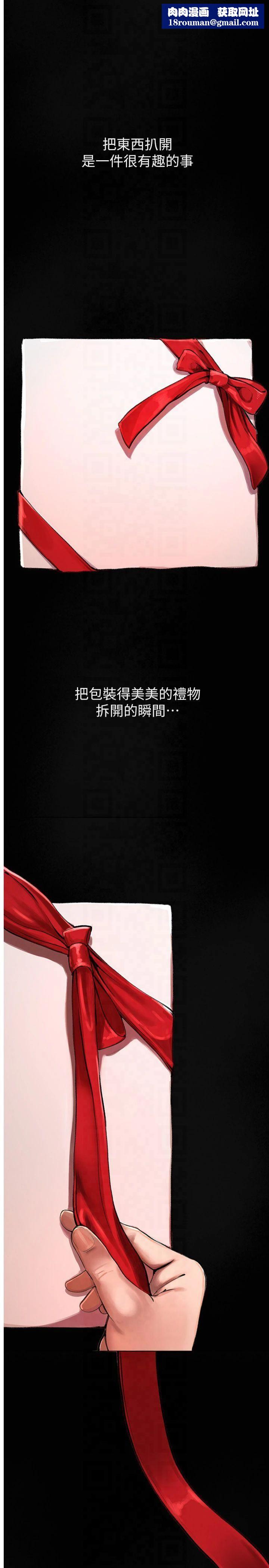 BeautifulDays第1話-強制裸露的樂趣