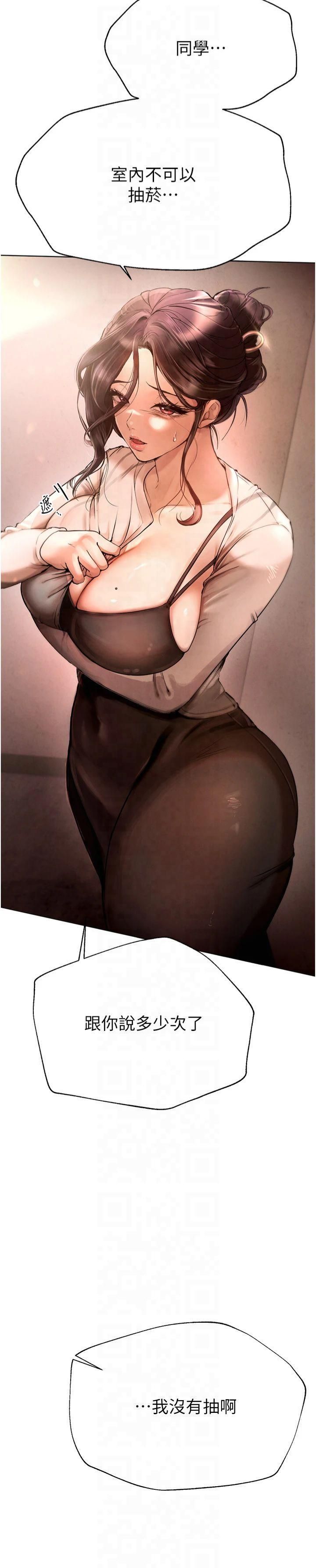 BeautifulDays第1話-強制裸露的樂趣