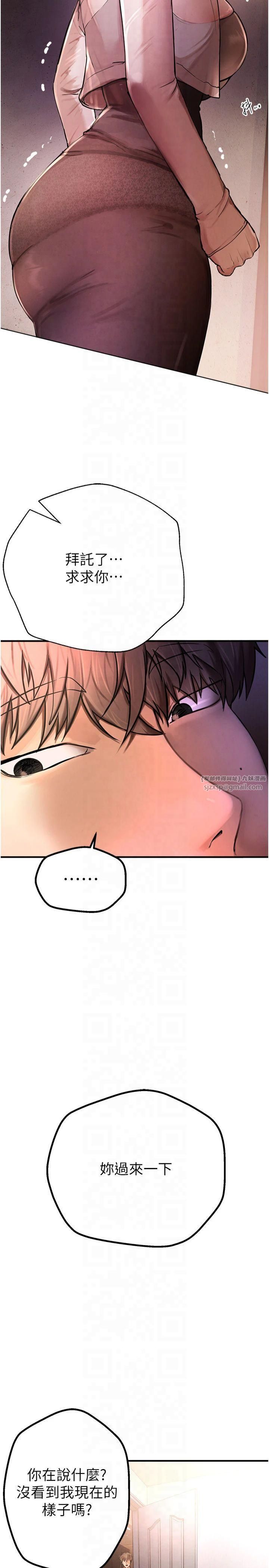 BeautifulDays第1话-强制裸露的乐趣