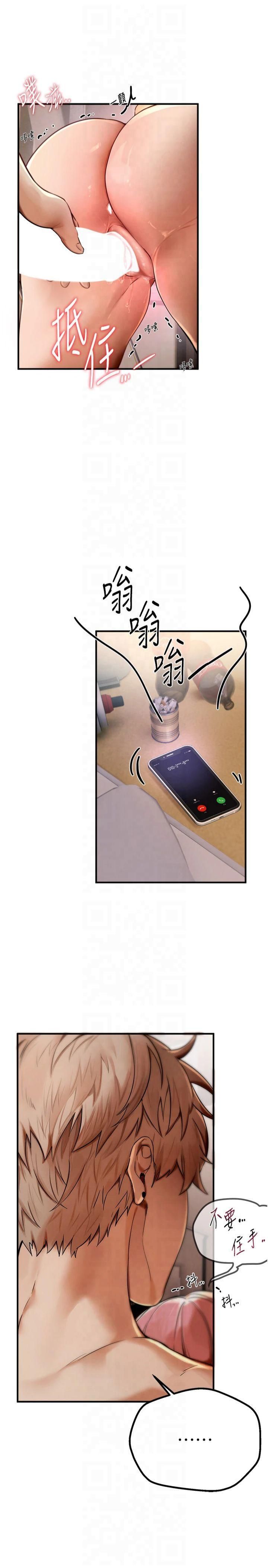 BeautifulDays第1話-強制裸露的樂趣