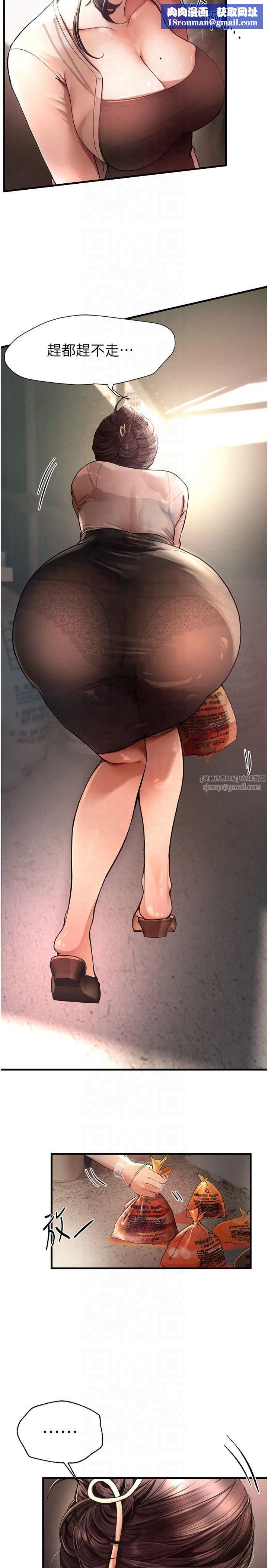 BeautifulDays第1話-強制裸露的樂趣