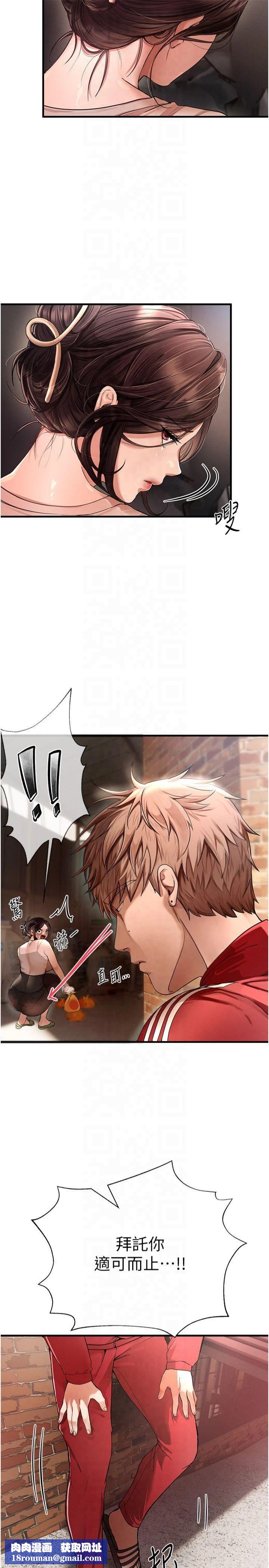 BeautifulDays第1話-強制裸露的樂趣