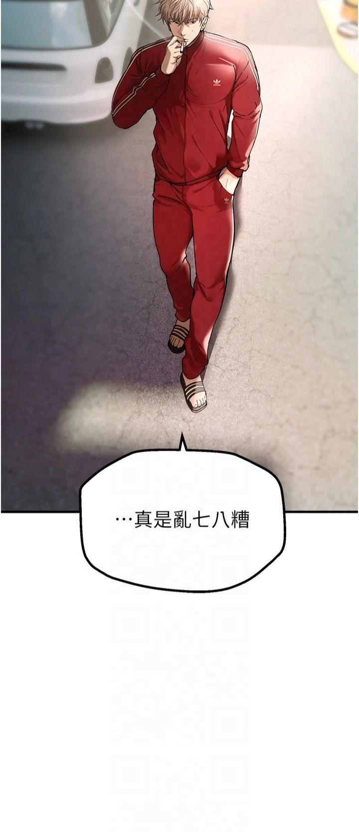 BeautifulDays第1話-強制裸露的樂趣