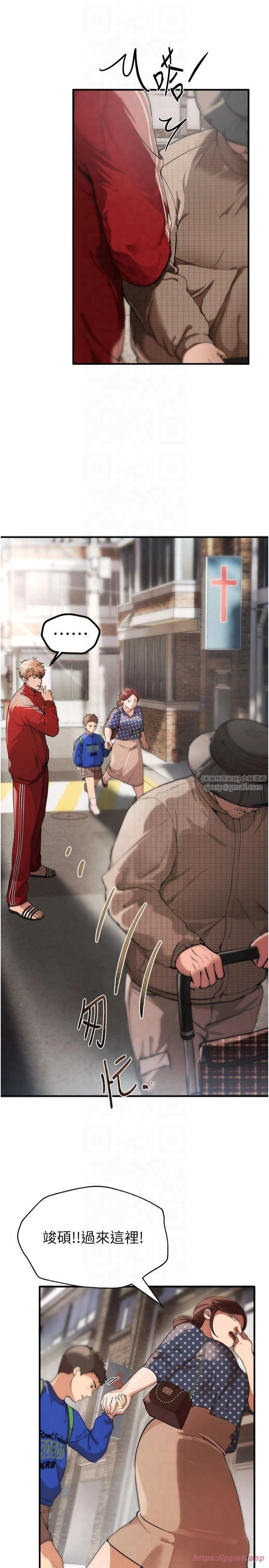 BeautifulDays第1話-強制裸露的樂趣