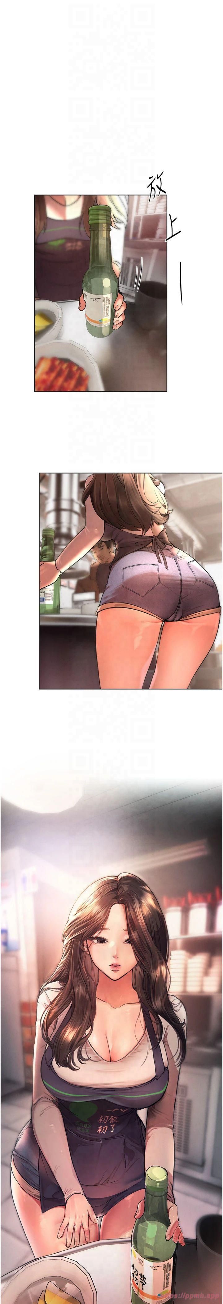 BeautifulDays第1話-強制裸露的樂趣