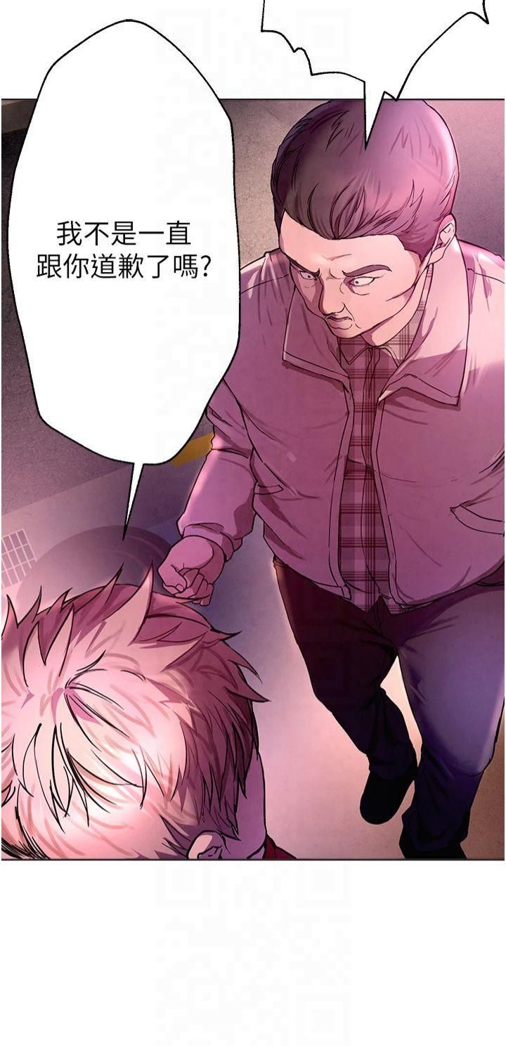 BeautifulDays第1話-強制裸露的樂趣