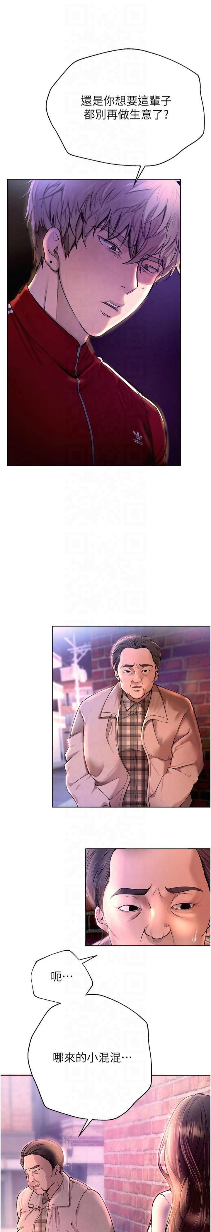 BeautifulDays第1話-強制裸露的樂趣