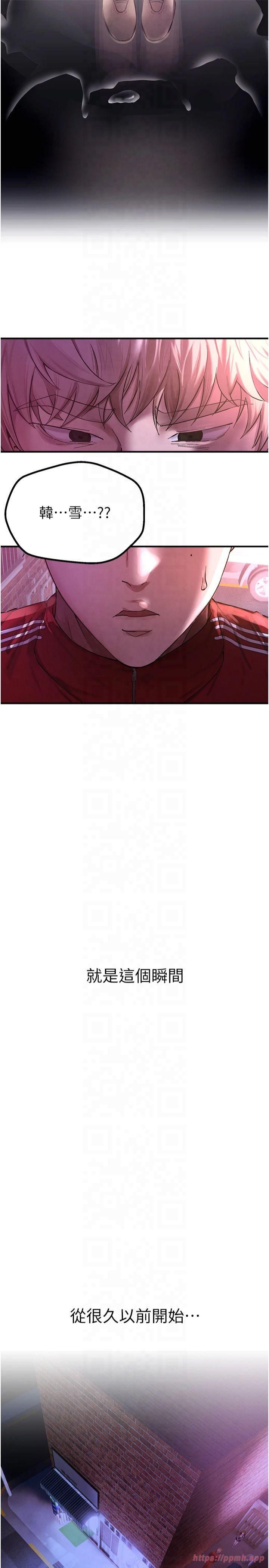 BeautifulDays第1話-強制裸露的樂趣