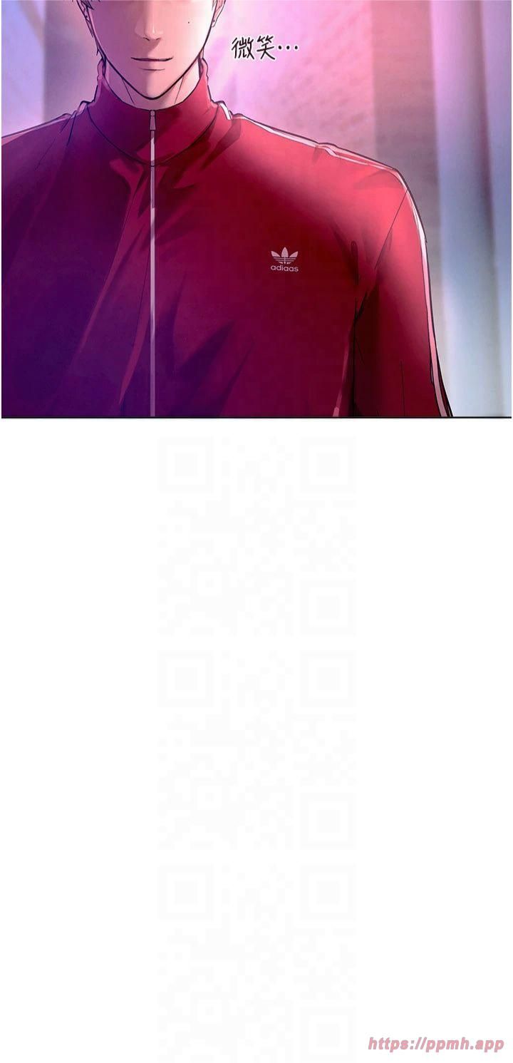 BeautifulDays第2話-我教妳怎麼報答我