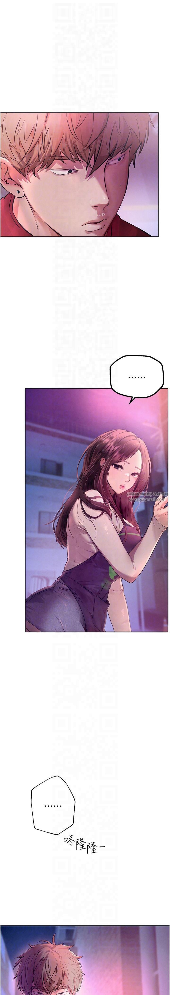 BeautifulDays第2話-我教妳怎麼報答我