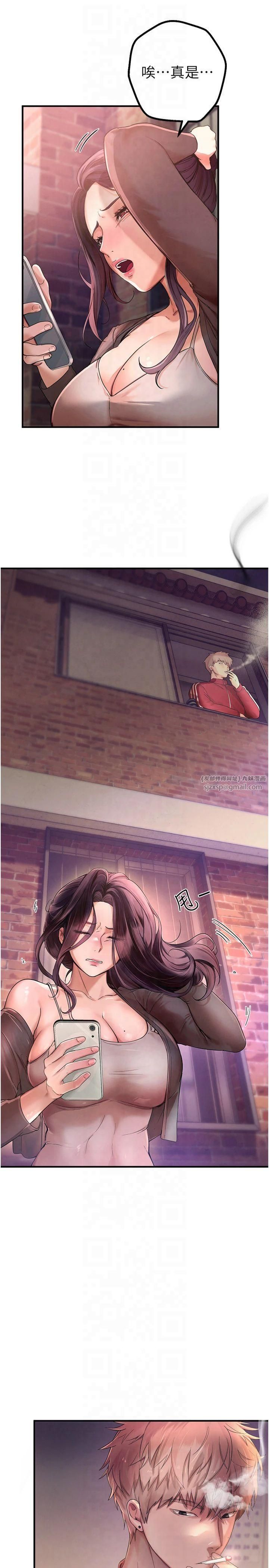 BeautifulDays第2話-我教妳怎麼報答我