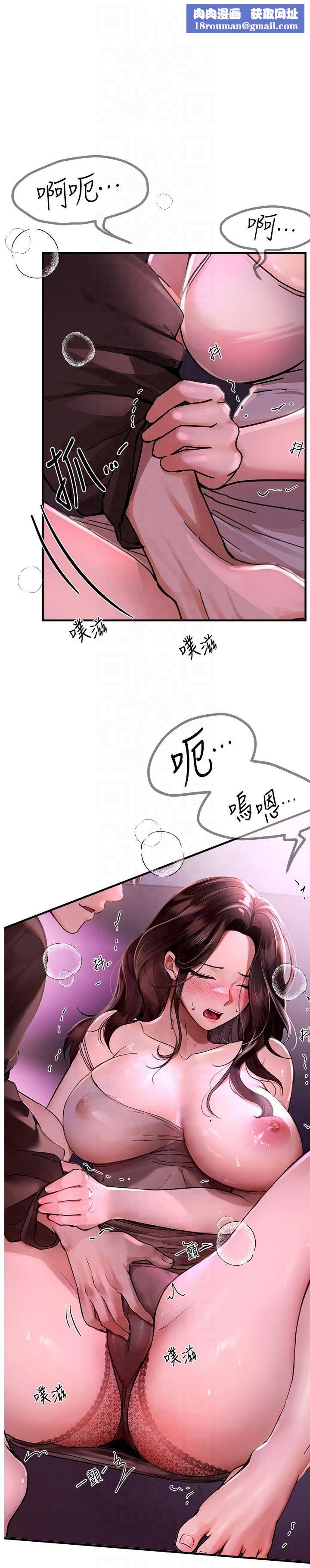 BeautifulDays第3話-柔軟的胸部和濕潤的小穴