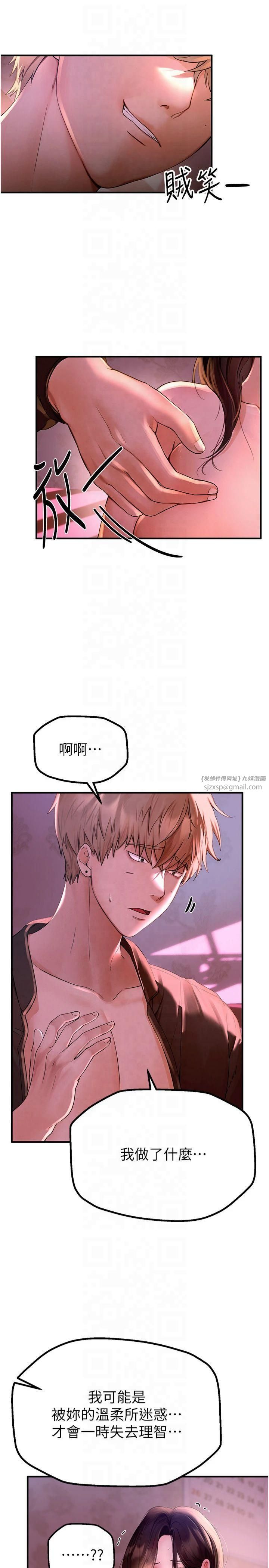 BeautifulDays第3話-柔軟的胸部和濕潤的小穴