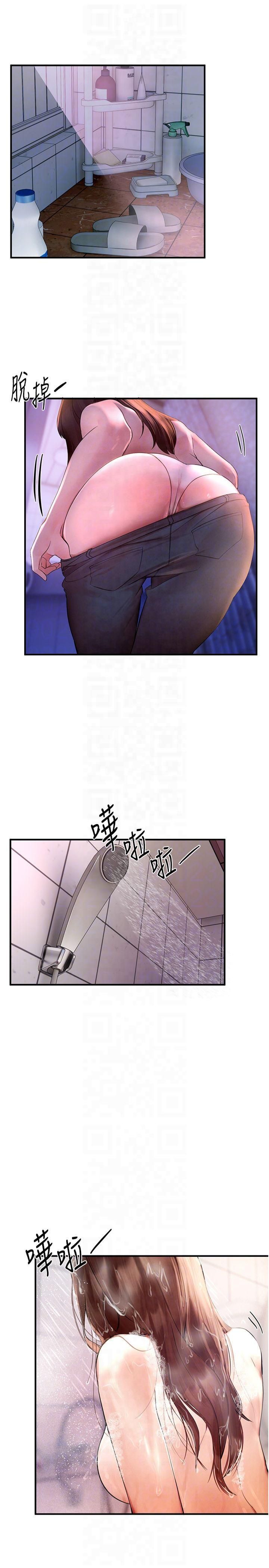 BeautifulDays第3話-柔軟的胸部和濕潤的小穴