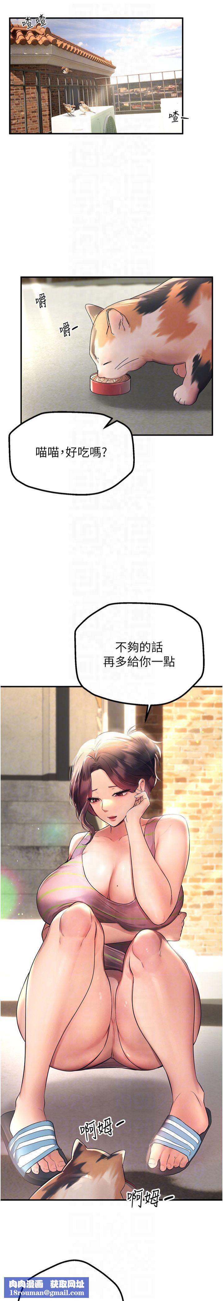 BeautifulDays第3話-柔軟的胸部和濕潤的小穴