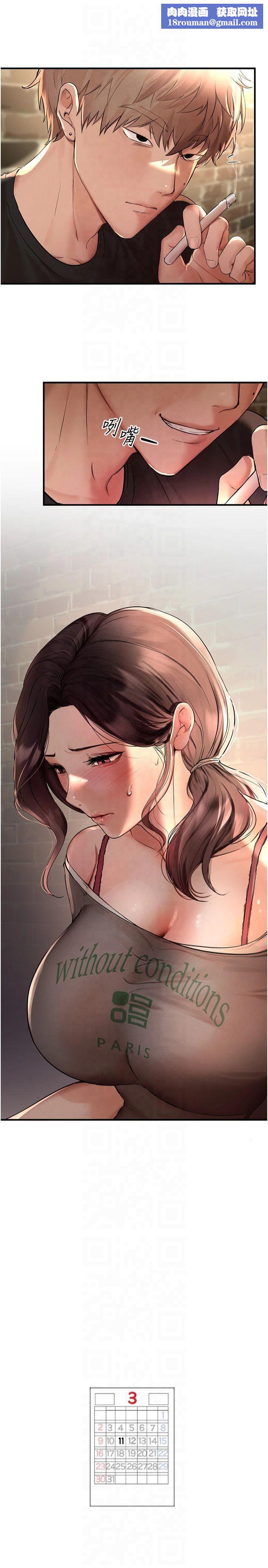 BeautifulDays第3話-柔軟的胸部和濕潤的小穴