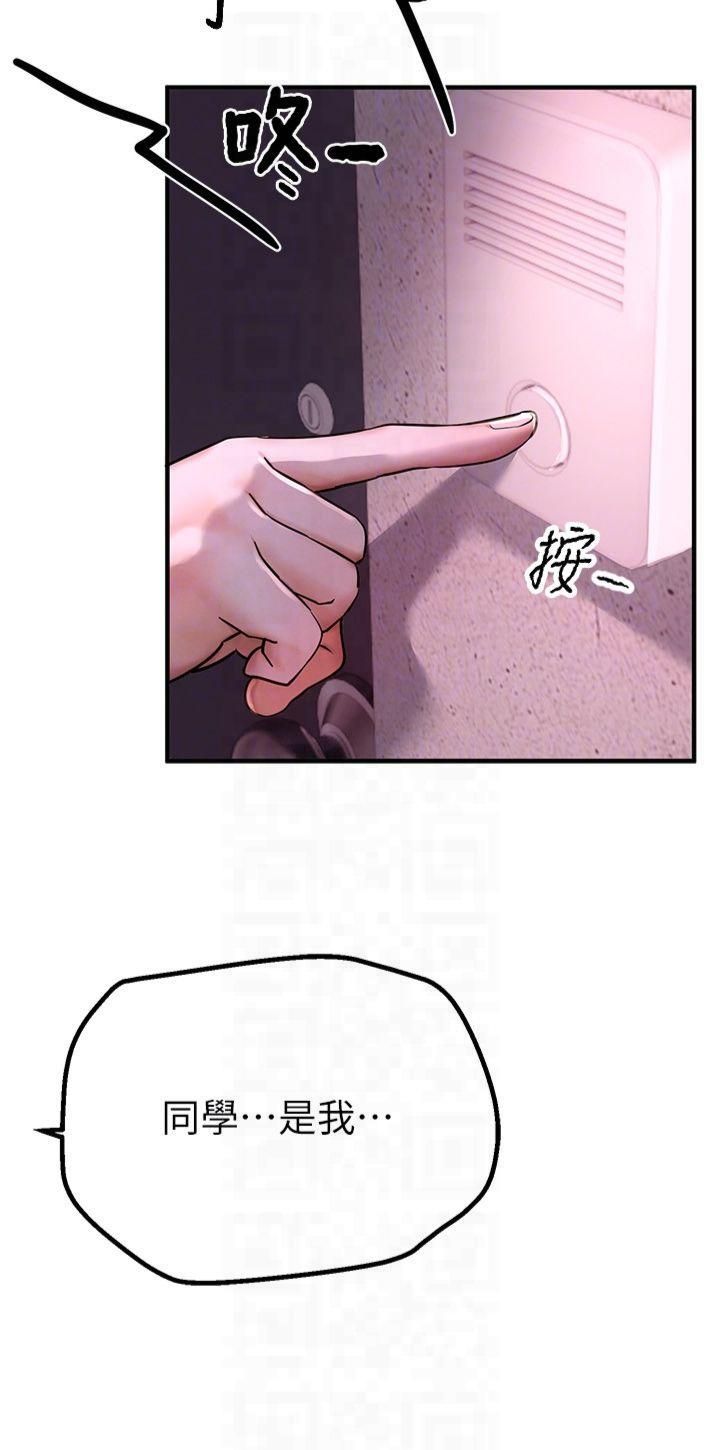 BeautifulDays第3话-柔软的胸部和湿润的小穴