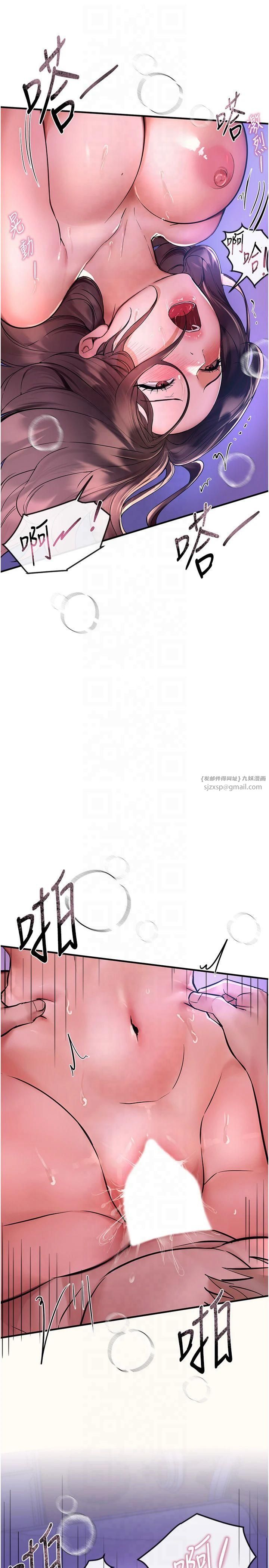 BeautifulDays第4话-妳现在的表情超淫荡的