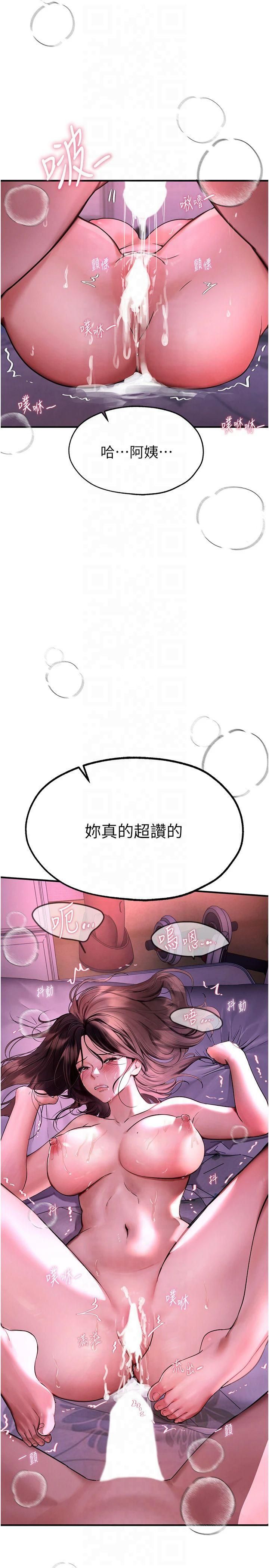 BeautifulDays第4話-妳現在的表情超淫蕩的