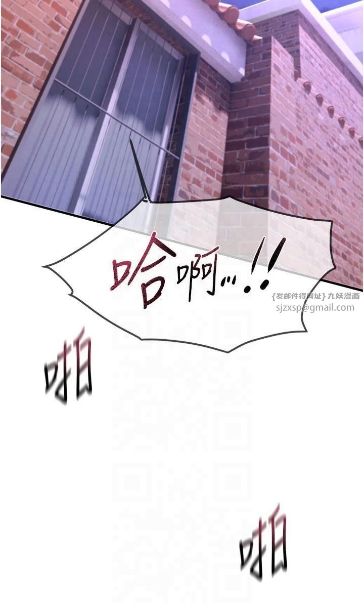 BeautifulDays第5话-洗不掉的体液