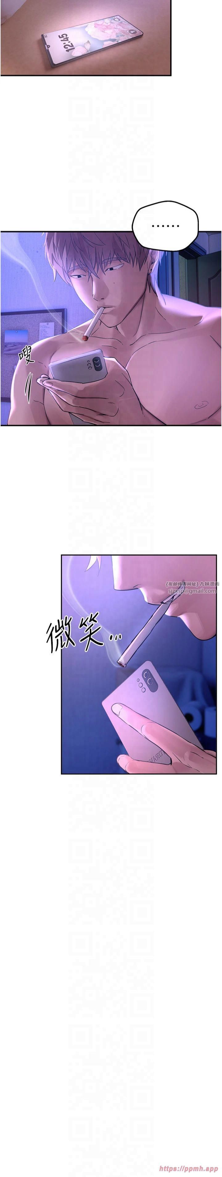 BeautifulDays第5话-洗不掉的体液