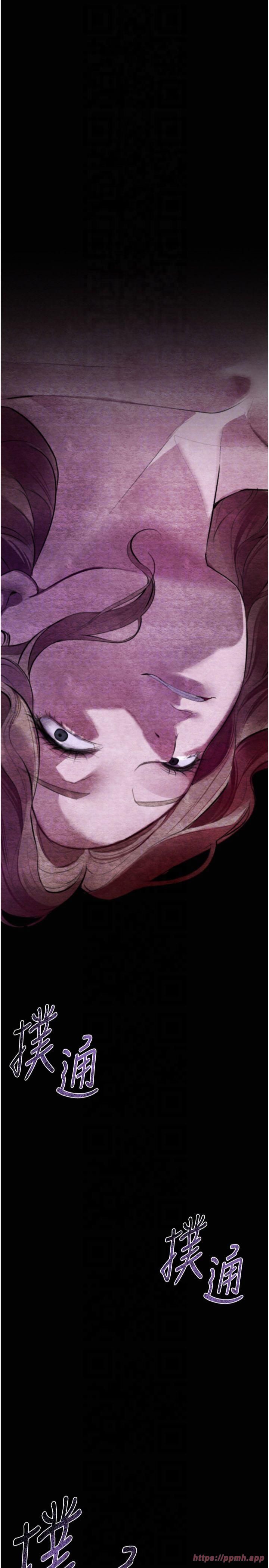 BeautifulDays第6话-将恐惧转换成快感