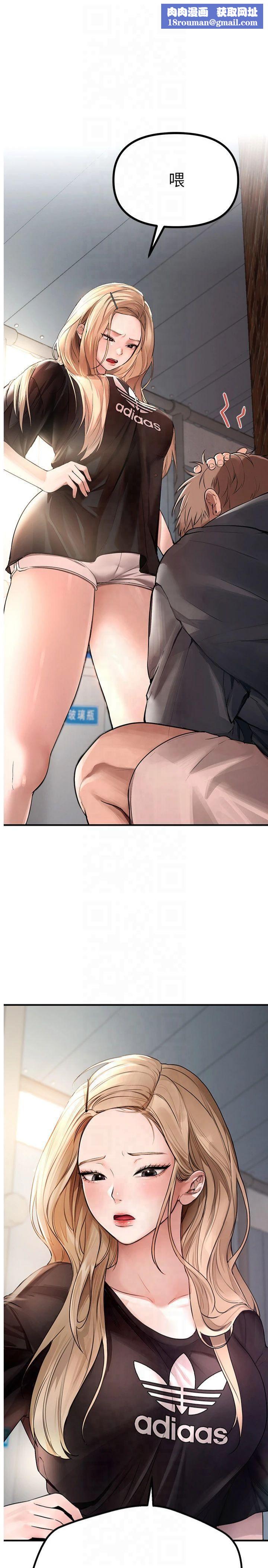 BeautifulDays第7话-看起来好吃吗?