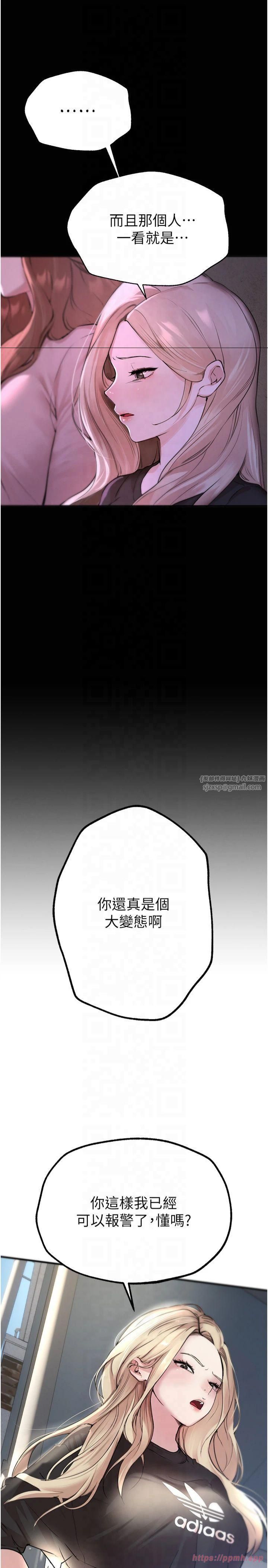 BeautifulDays第7话-看起来好吃吗?