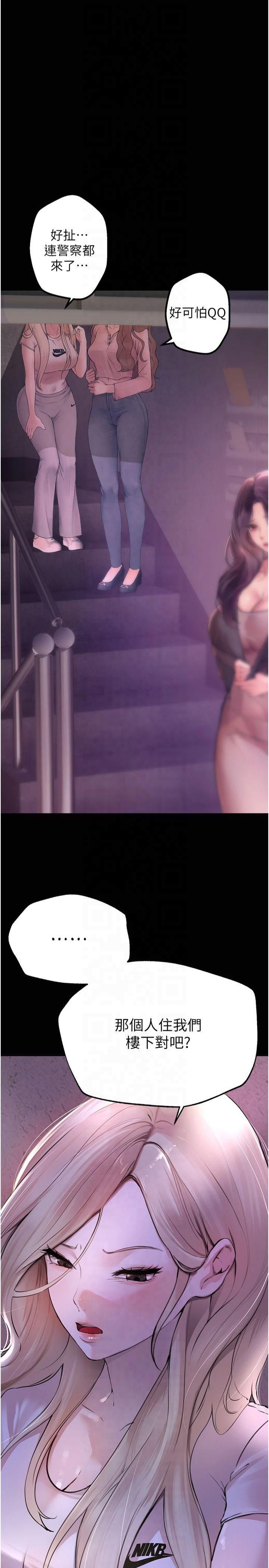 BeautifulDays第7話-看起來好吃嗎?