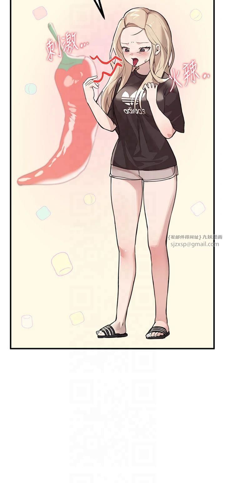 BeautifulDays第7话-看起来好吃吗?