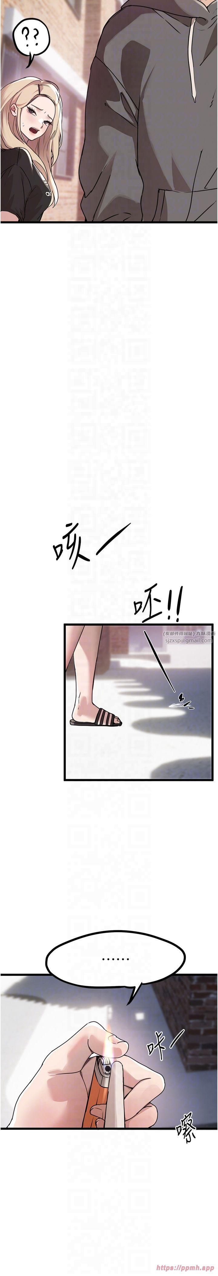 BeautifulDays第7话-看起来好吃吗?