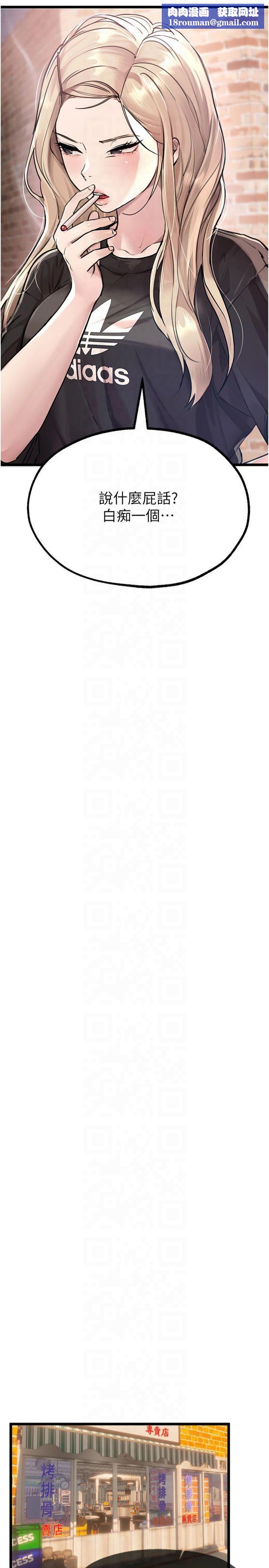 BeautifulDays第7話-看起來好吃嗎?