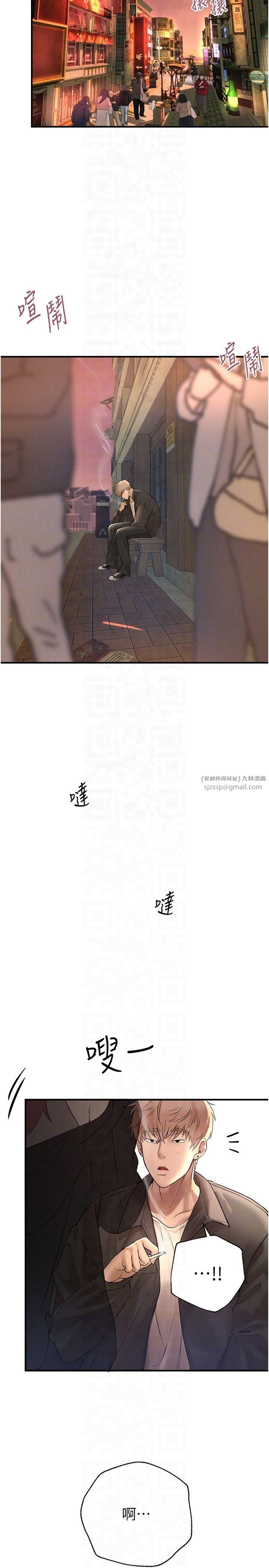 BeautifulDays第7话-看起来好吃吗?