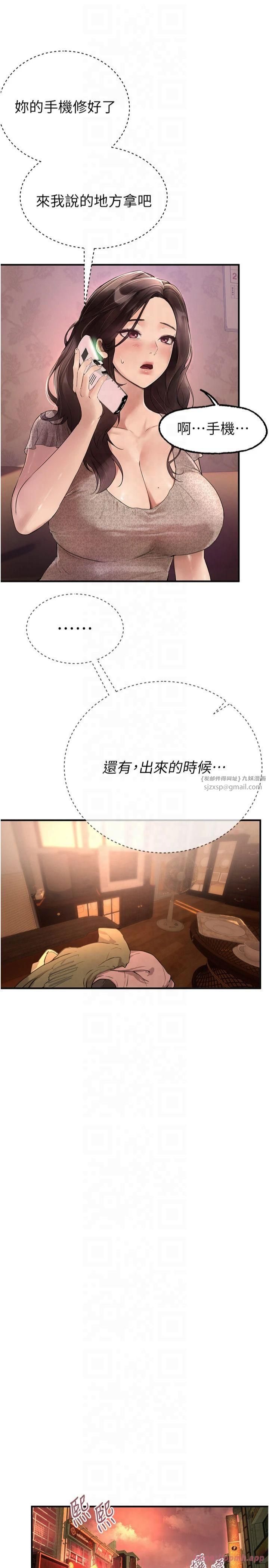 BeautifulDays第7話-看起來好吃嗎?