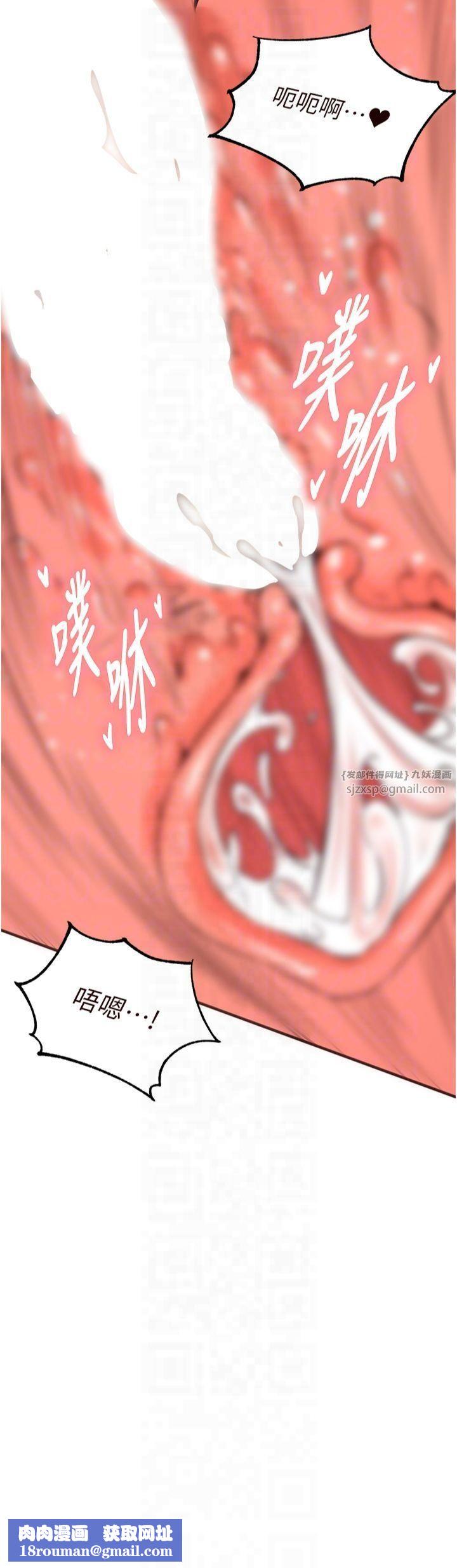 熟女自助餐第11話-我想要被你的精液填滿