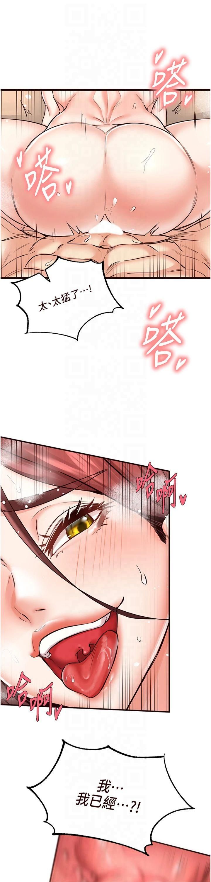 熟女自助餐第11話-我想要被你的精液填滿