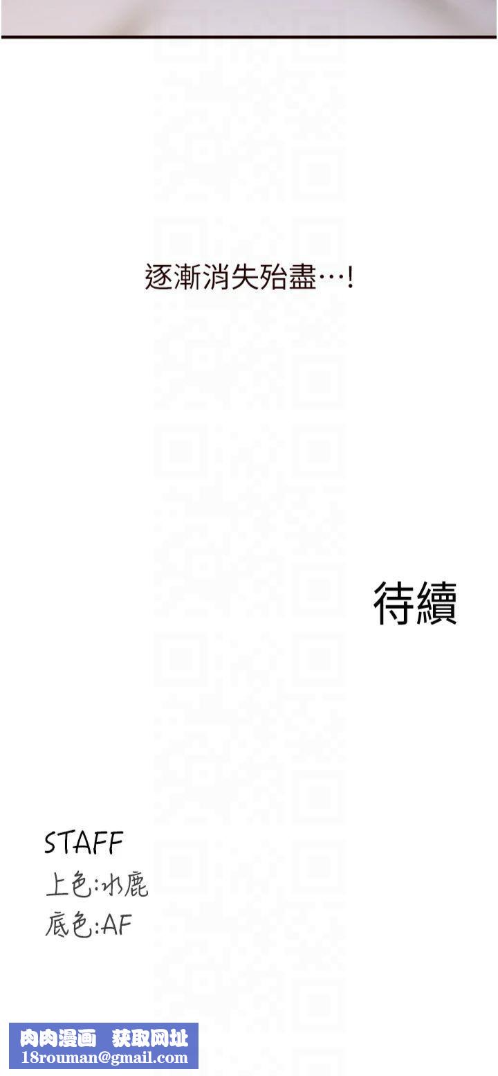 熟女自助餐第11話-我想要被你的精液填滿