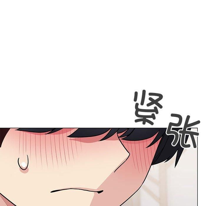 缺德邻居难相处第7話