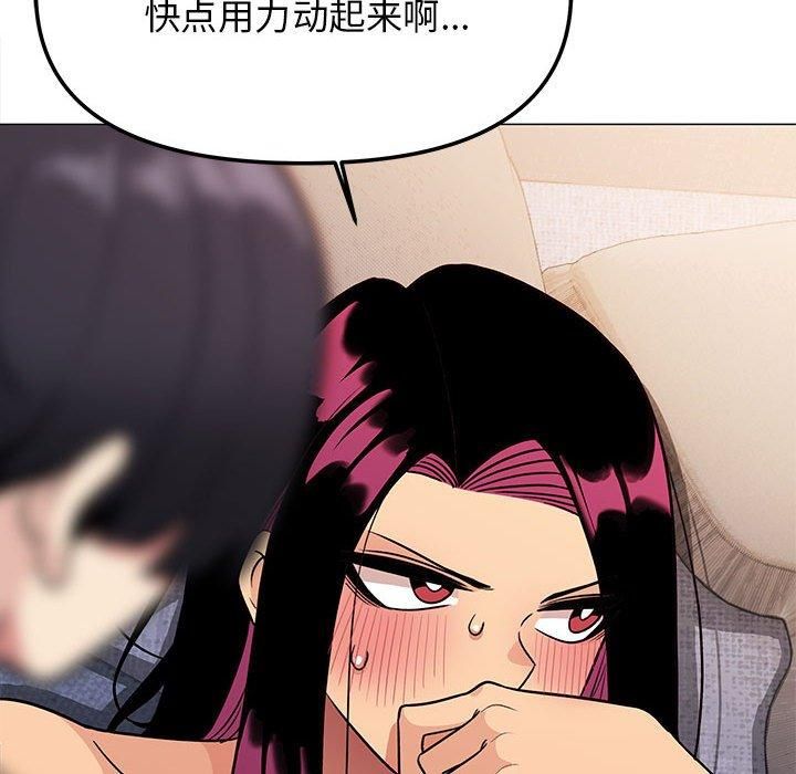 缺德邻居难相处第7話