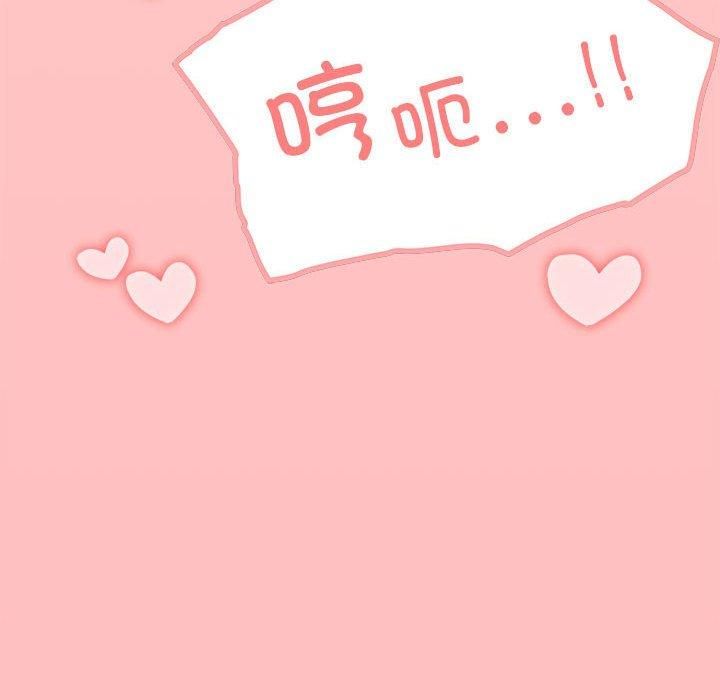 缺德邻居难相处第7話