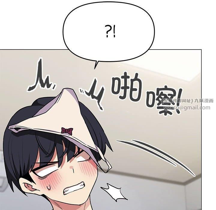 缺德邻居难相处第7話