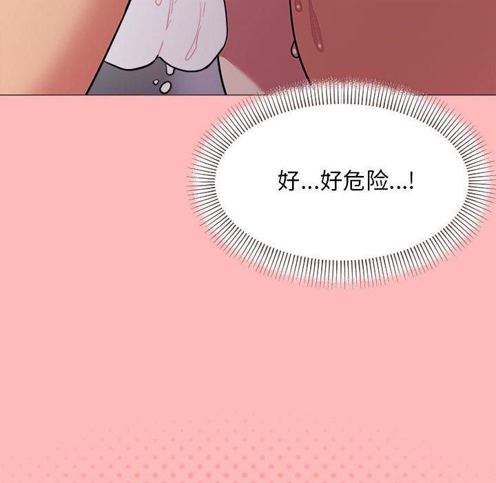 缺德邻居难相处第7話