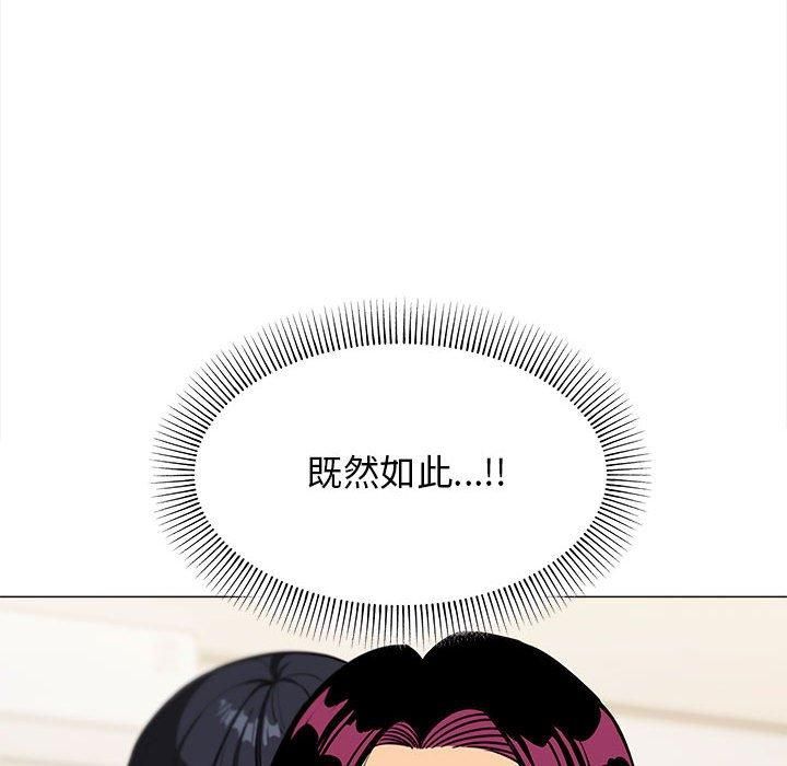 缺德邻居难相处第7話