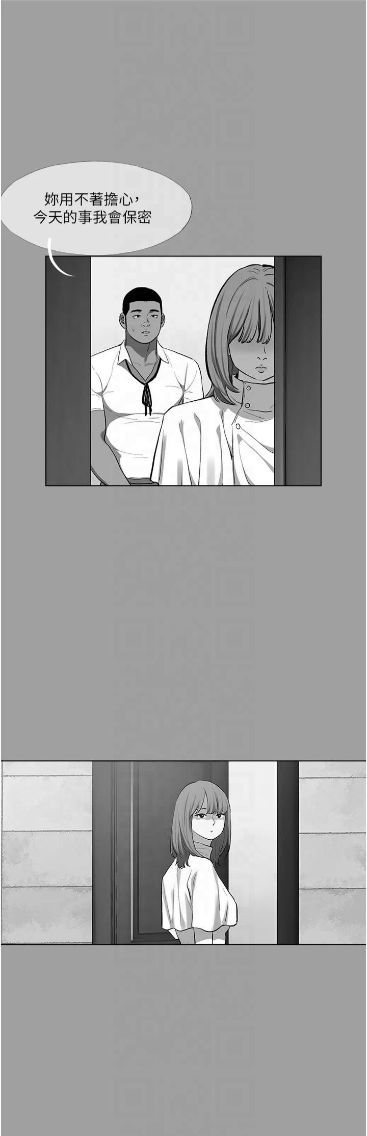 進擊的巨根第14話-欲罷不能的巨根