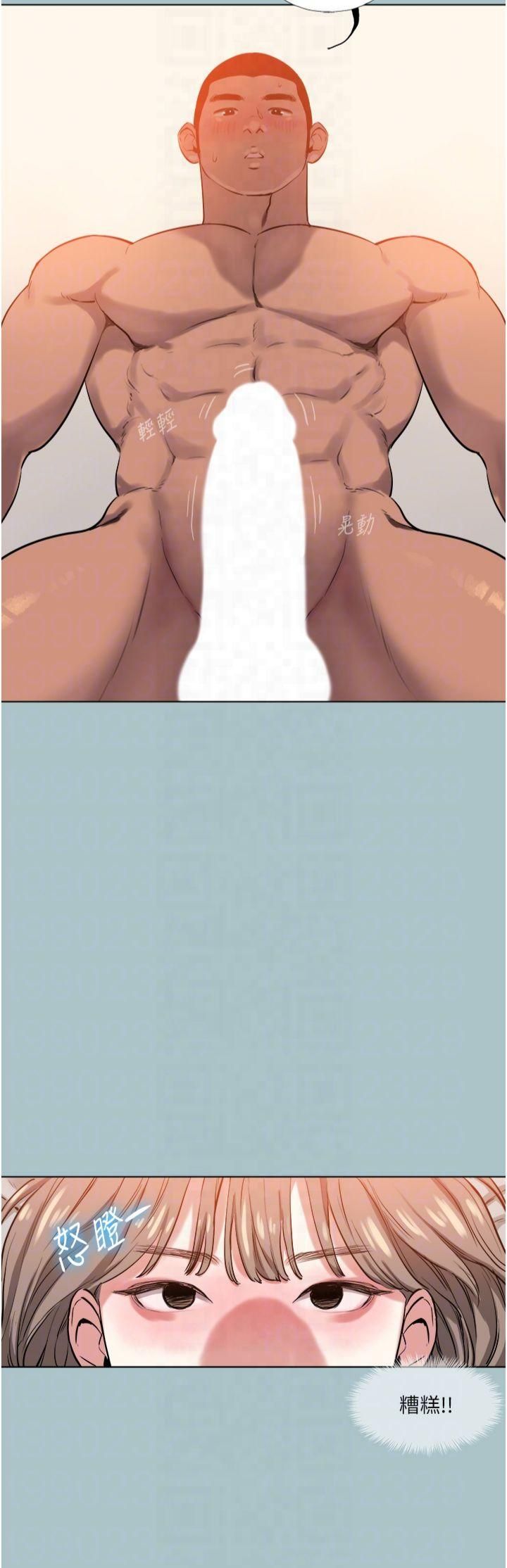 進擊的巨根第14話-欲罷不能的巨根