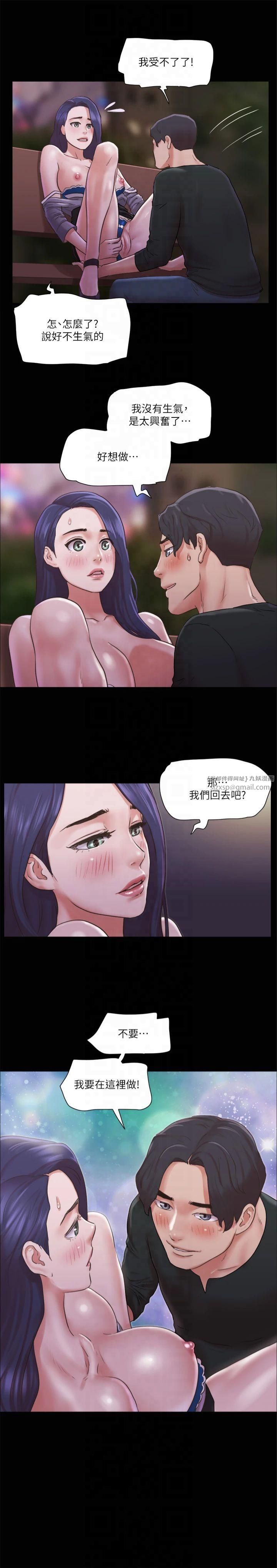 协议换爱(无码版)第88話-在陌生男人面前做到最後…!