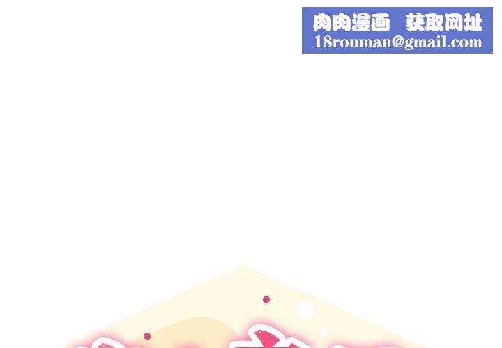 家人之间这样不好吧第20話