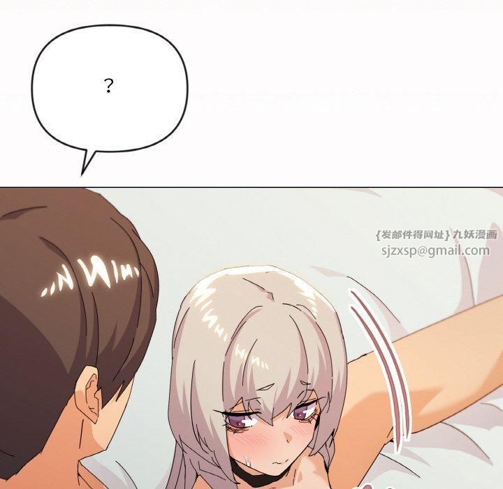 家人之间这样不好吧第20話